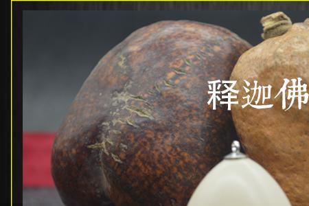 佛心果的红蓝绿颜色是怎么来的