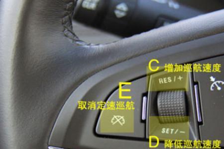 欧曼定速巡航使用方法
