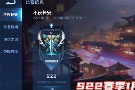 穿越火线s23赛季什么时候更新