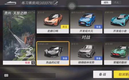 王牌竞速巅峰车神有几个阶段