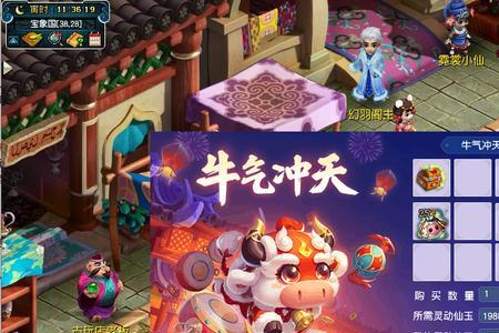 天胡翻兜是什么意思