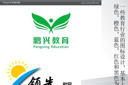 教育主张集锦