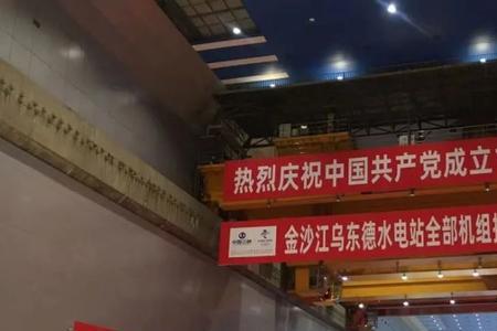 85万千瓦相当多少兆
