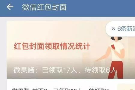蹭热点可以挂小程序吗