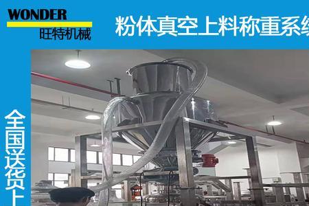 真空称重和带空气哪个重