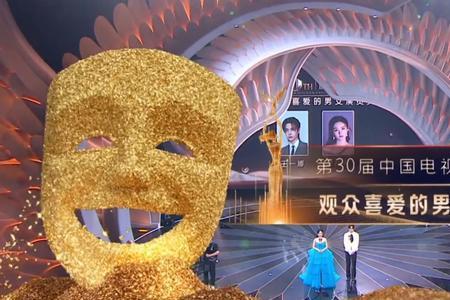 30届金鹰奖男女主角是谁