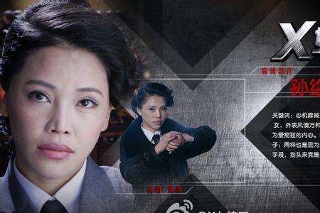 终结杉计划女特工被抓第几集