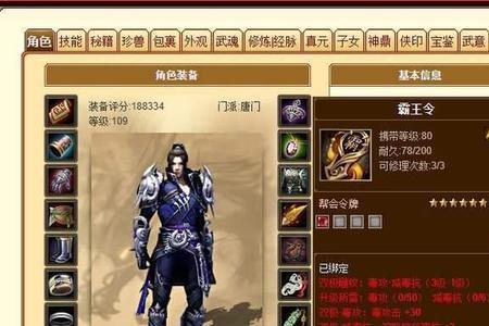 进阶型选手什么意思