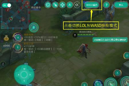 王者荣耀指向性指示器是什么