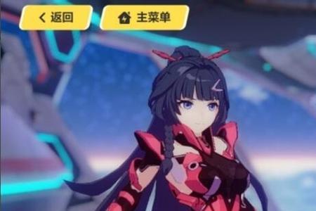 崩坏三剑桥人物怎么换