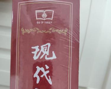 汉语词典第六版和第七版区别