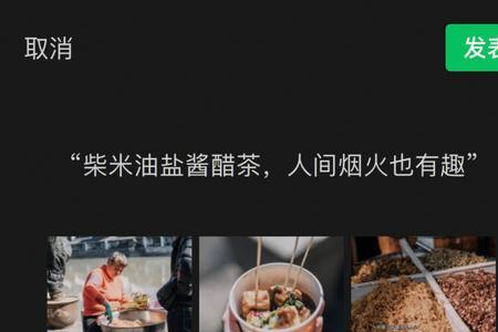 吃饭的文案人间烟火气
