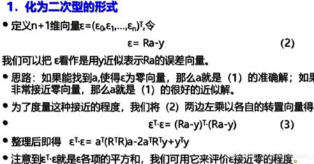 单位向量的转置等于它本身吗