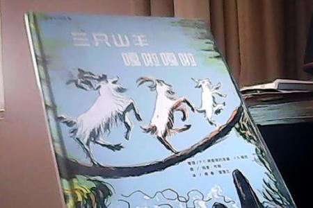 三只羊是谁研发的