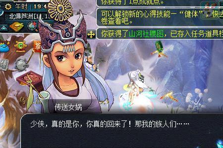 109山河绘卷哪些技能值得刷
