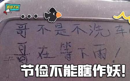 瞎做是什么意思