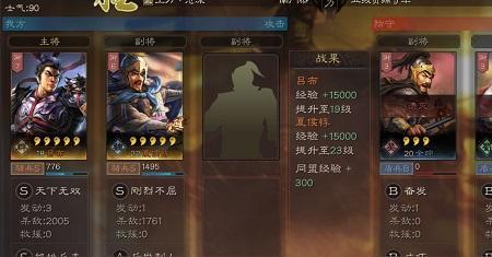 三国志战略版必中是否克制缴械