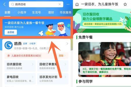 儿童支付宝开通条件