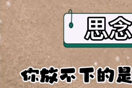 痛苦犹如致命一击什么歌