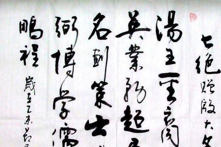 赞美忘年交的诗句