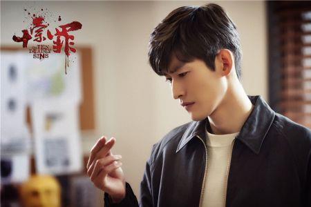 十宗罪梁教授扮演者
