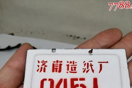 中介进厂为什么要厂牌