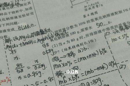 初三上学期难吗