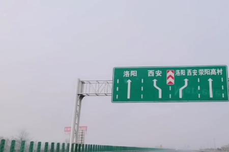 连霍高速郑州西出口是什么站