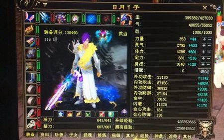 天龙八部门派令牌怎么做