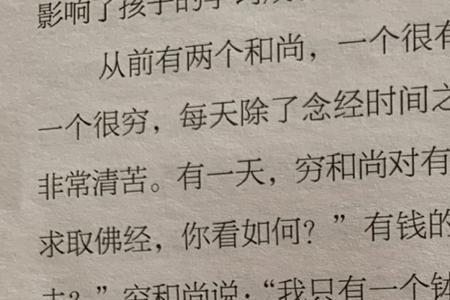 心里有料不怕世事难料的意思