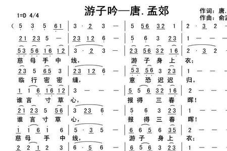 农村游子歌曲