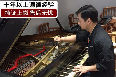 调音师把钢琴骨断了怎么办