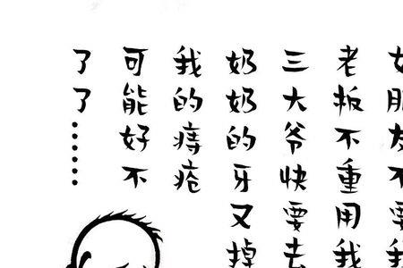 自他不二什么意思
