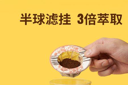 六种冲泡咖啡方式比较