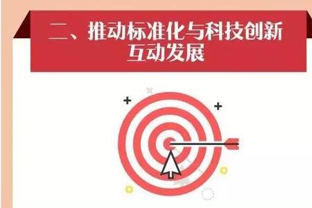 国家为什么要提出高质量发展