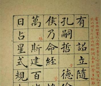 懿德高风含义