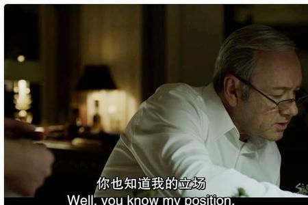纸牌屋克莱尔去找亚当