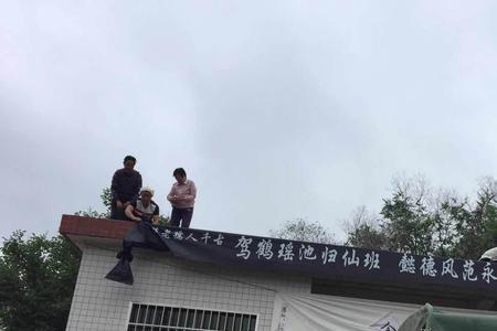 驾鹤仙游挽联