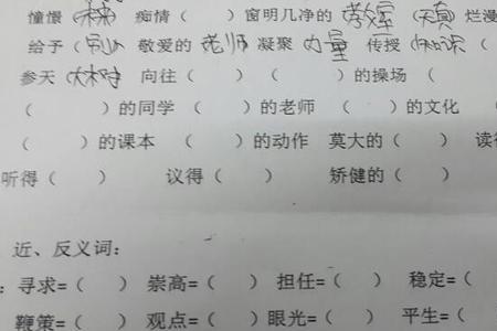 一什么屏障词语搭配
