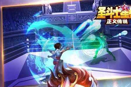 圣斗士星矢正义传说  防斗士主加