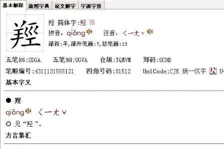 月加个八加个十念什么么