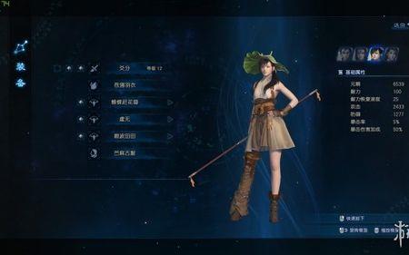 古剑奇谭3没声音