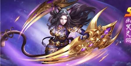 幽冥灵猫的九个魂技