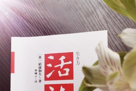 提高心性磨练灵魂的三个维度