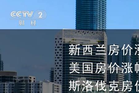 房价存在上涨压力是什么意思