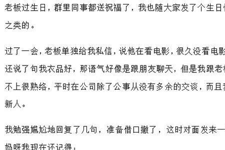 有些人说话后面为什么喜欢带咯