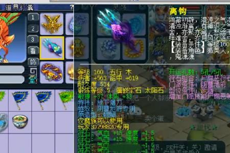80版本武器战用什么宝石