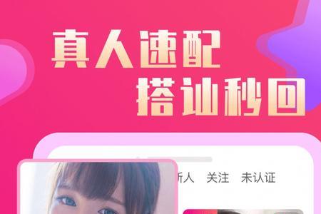 俄罗斯相亲app