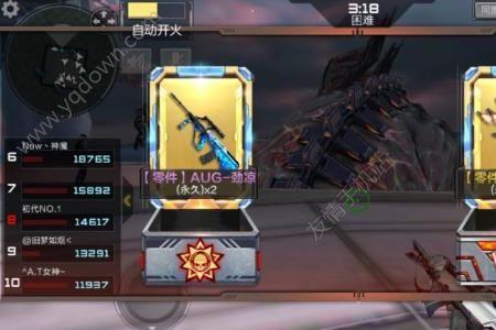 cf手游枪神算什么水平