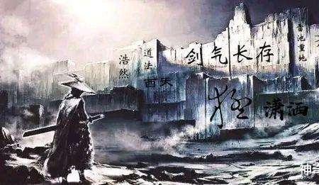 剑来贺小良和陈平安